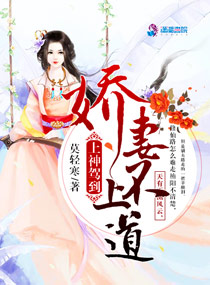 上神逆袭记章节列表