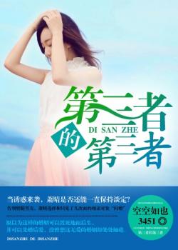 一拳战神二雷大叔章节列表