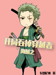大雍殓尸人章节列表
