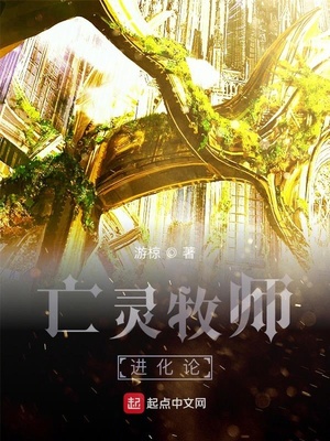 厨神领主章节列表
