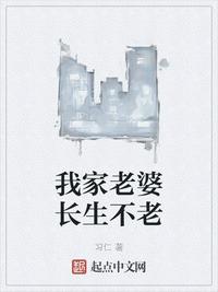 禾轩林佳章节列表