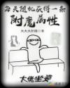 每天随机获得一条附魔属性章节列表