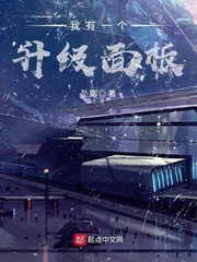 我有一个升级面板章节列表
