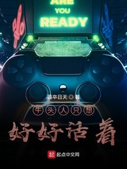 我玩游戏能提取奖励章节列表