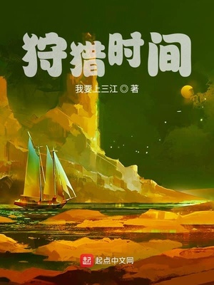 无限进化：从狞猫到白虎章节列表