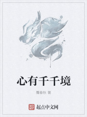 白月光替身不干了章节列表