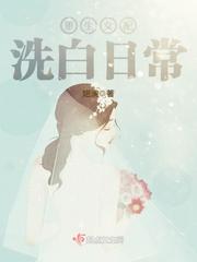 无限主角召唤章节列表
