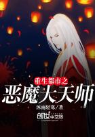 暴君的艳煞美人黑化了没章节列表