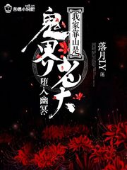 我只能和s级女神谈恋爱章节列表