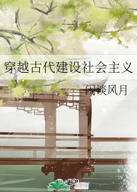 人类之光安布雷拉章节列表
