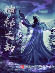 亚伦·索托斯是主角的网游章节列表
