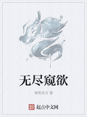 种田山里汉：末世娇娇三岁半章节列表