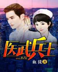 神级高手陆轩宁宛西章节列表