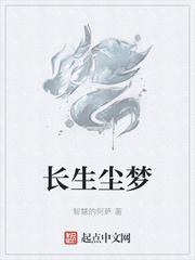 暗黑系萌宝：开局抢个爹地章节列表