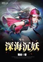 给前任他叔冲喜章节列表