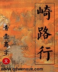 万古神帝（万古神帝张若尘）张若尘池瑶章节列表