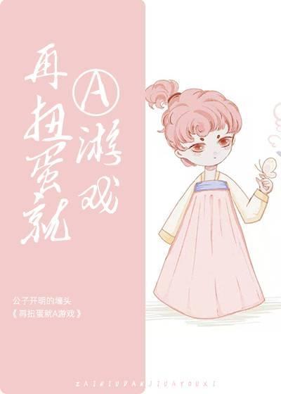 开局签到地煞七十二术章节列表