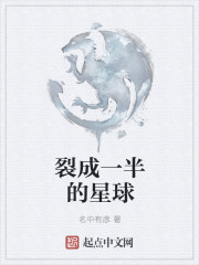 卓成(白色十三号)非凡扭曲者txt章节列表
