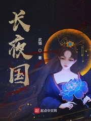 神洲药主章节列表