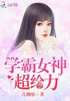 薄先生，情不由己章节列表