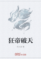 全能王妃拽翻天章节列表