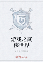 大周不良人章节列表