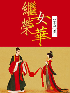 不败神婿杨辰秦惜章节列表