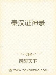 百炼成神章节列表