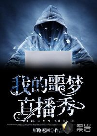 混在大唐的工科宅男李泽轩李丽质章节列表